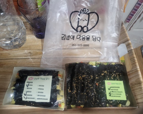김밥에 마음을 담다 이미지