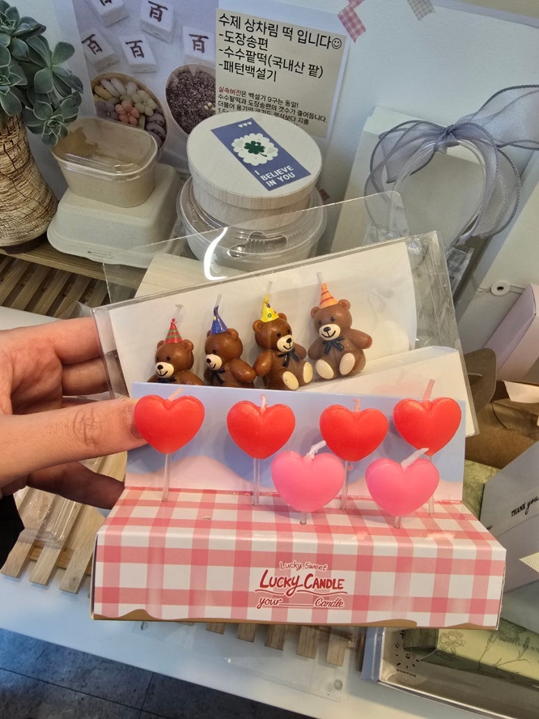 우아떡 이미지