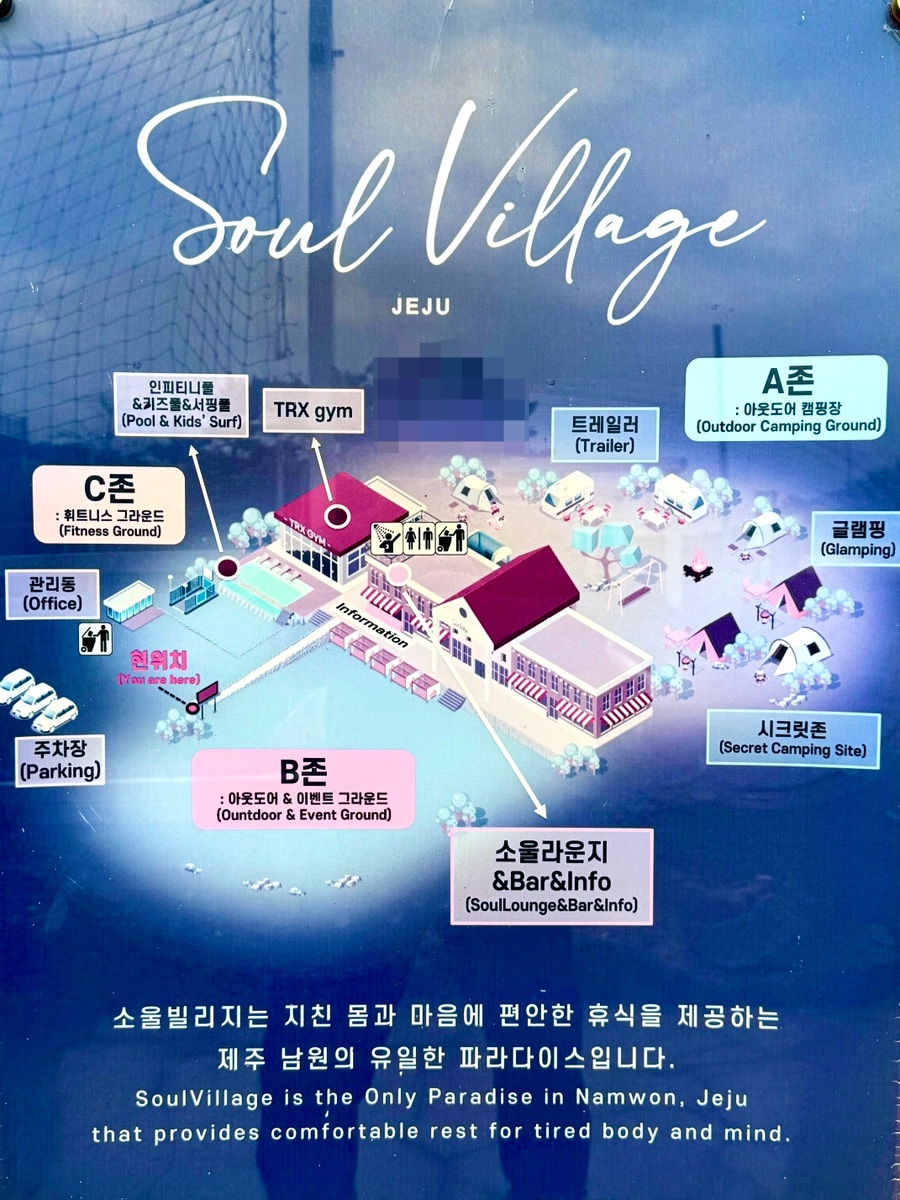 테니스빌리지 이미지