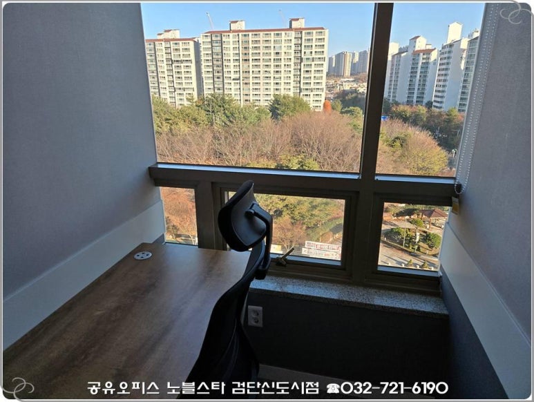 스타오피스 이미지