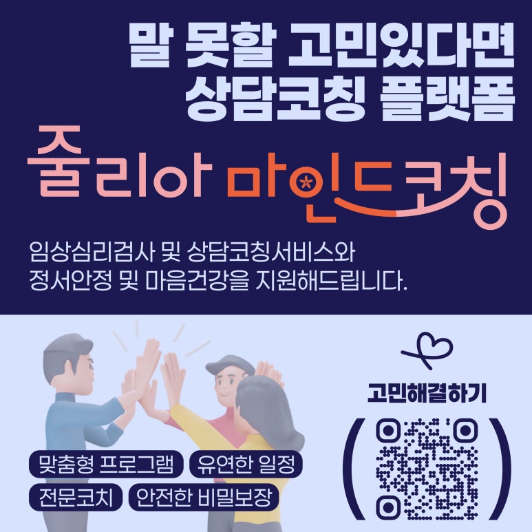 한국피오레평생교육원 이미지