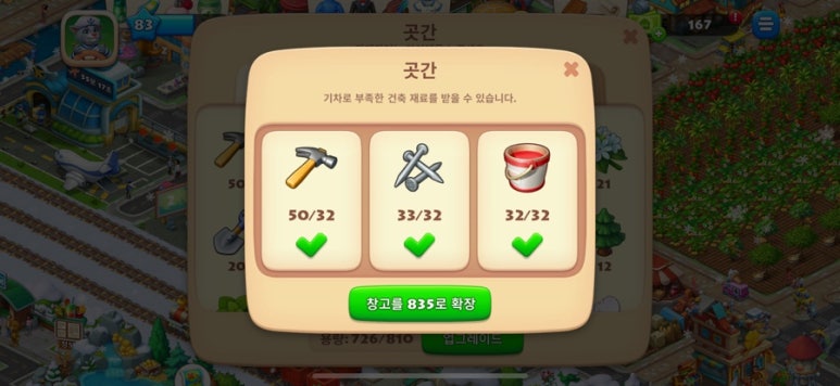 팩브라더 이미지