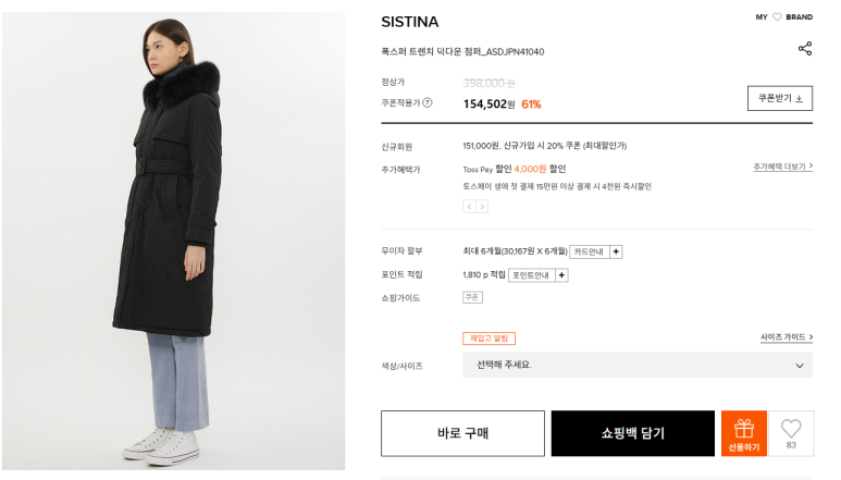 더폭스디자인 이미지