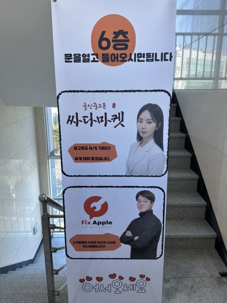 폰싸다 이미지