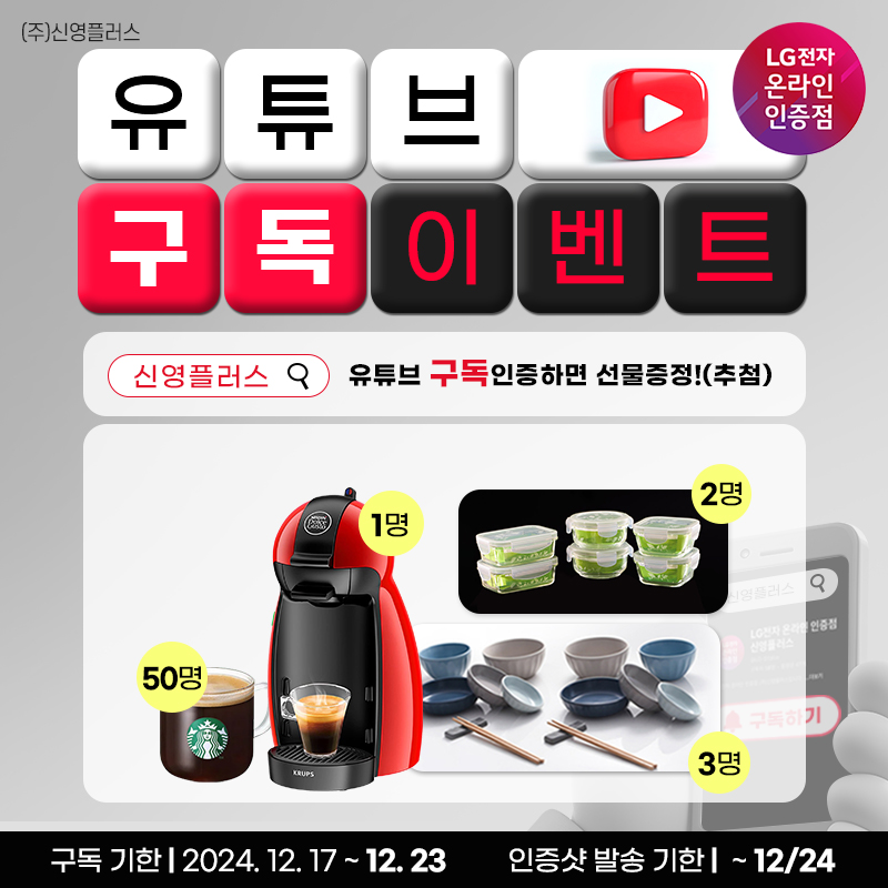신영플러스 이미지