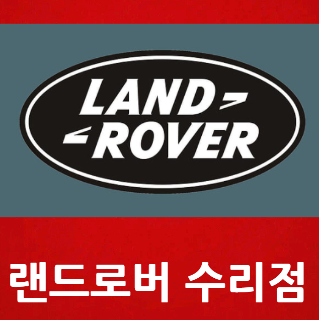 비앤제이모터스 이미지