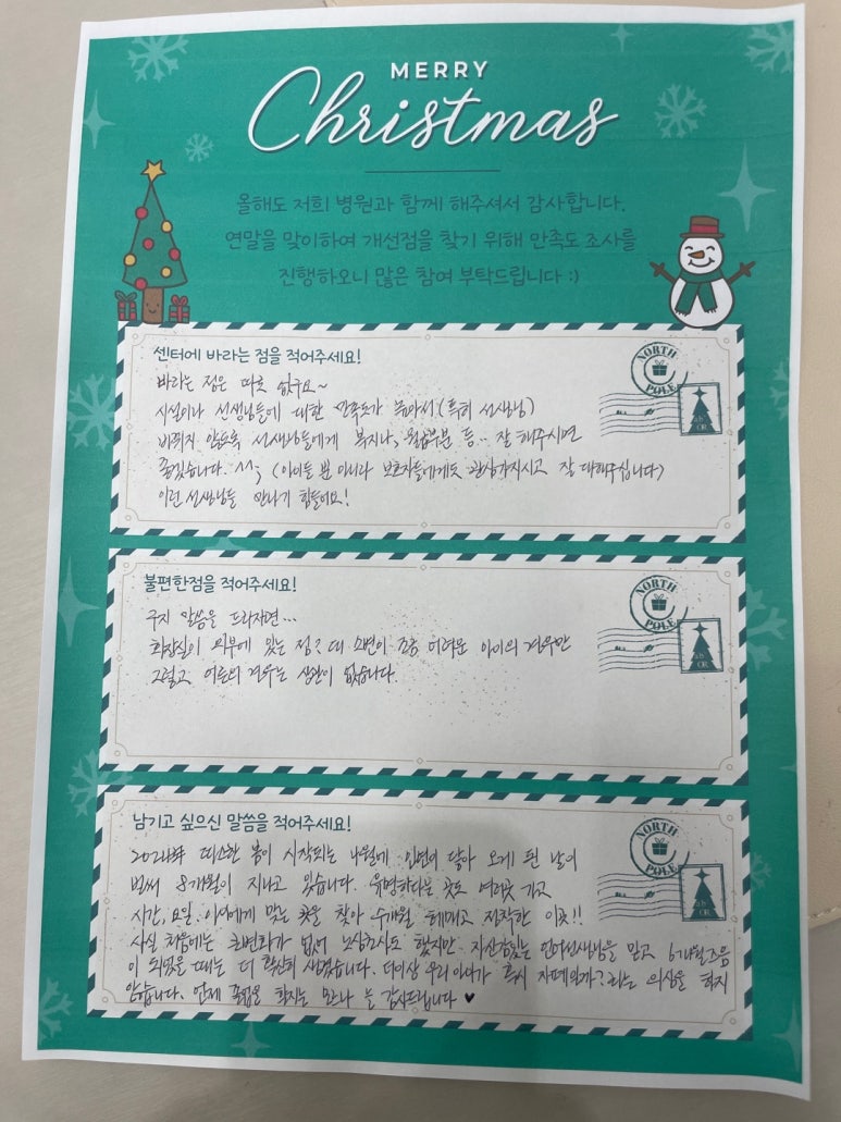 제이엠가정의학과의원 이미지