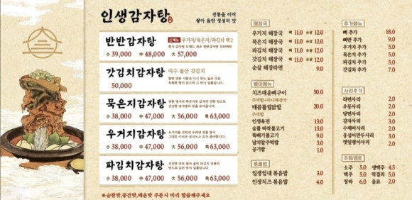 이마트에브리데이 평택동삭점 이미지
