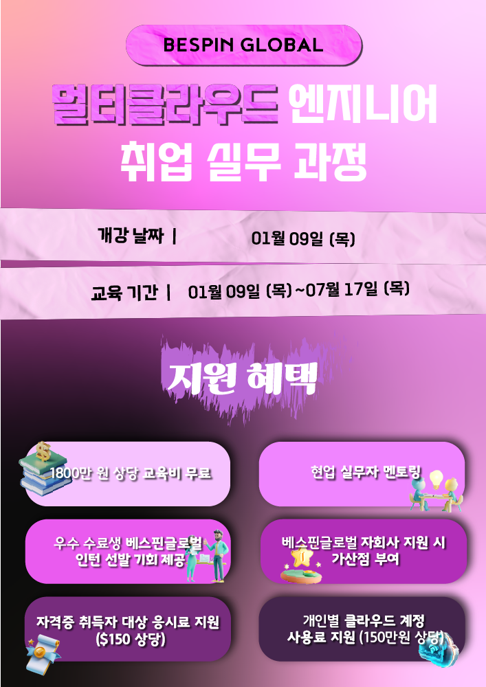 정글로벌 이미지