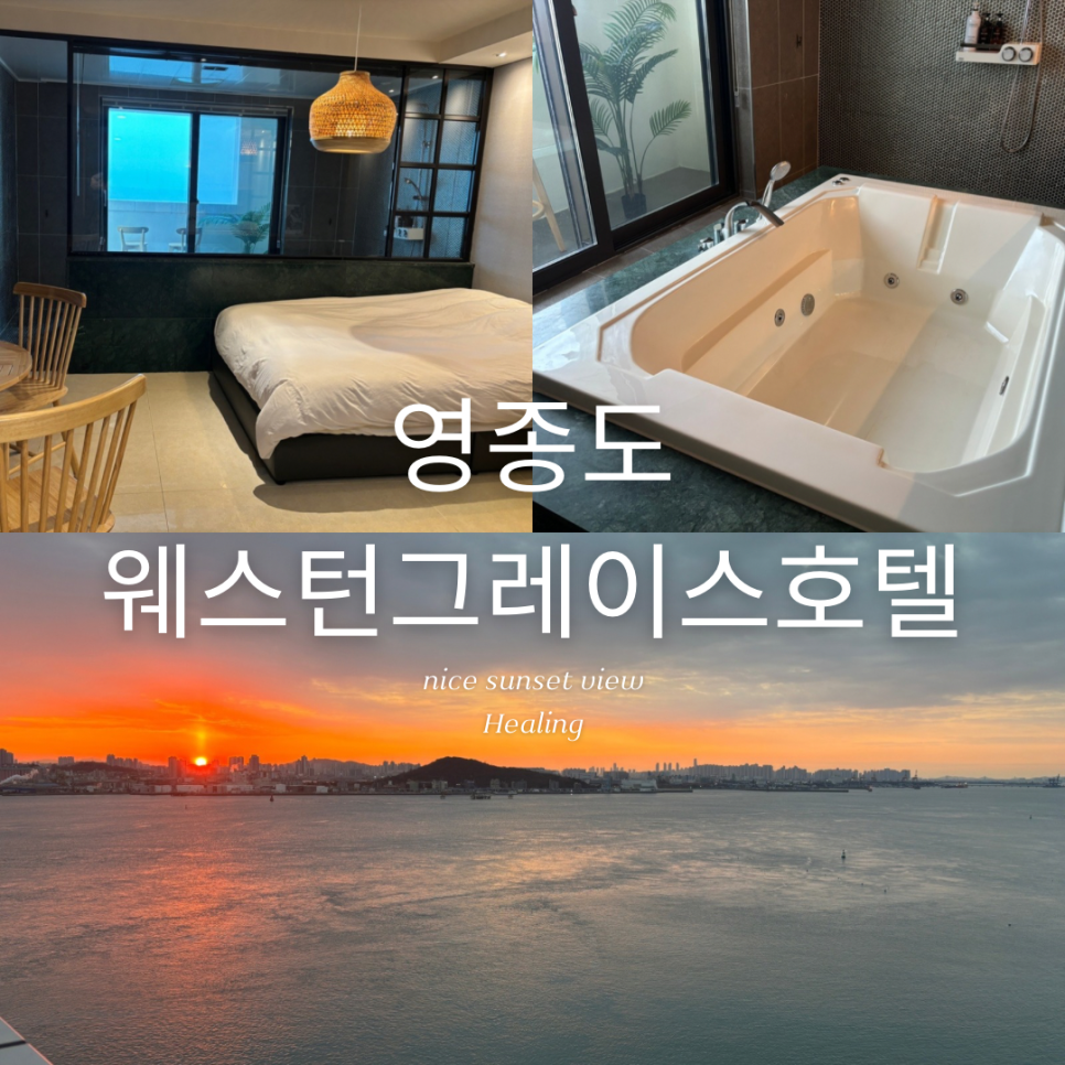 영종팰리스 이미지