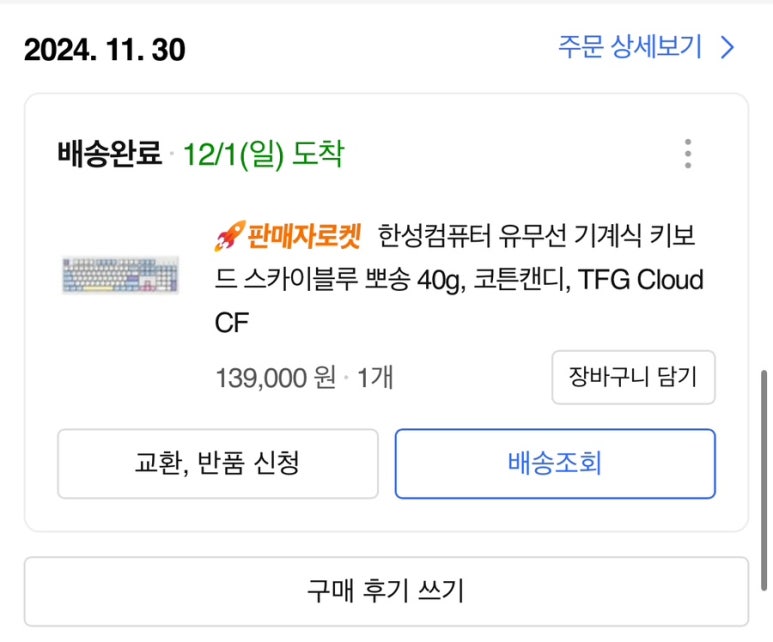 뽄새 이미지