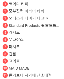 커피야스 이미지