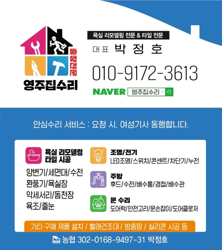 단산집 이미지