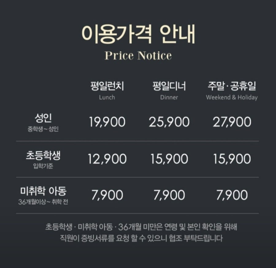 애슐리퀸즈스퀘어원 이미지