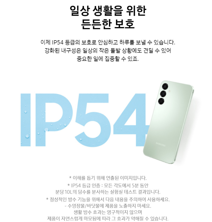 휴대폰갤럭시아울렛 이미지