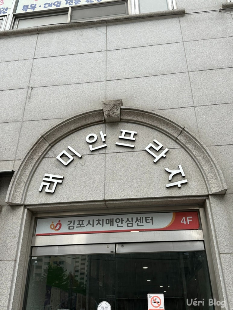 뷰리에스킨케어 이미지