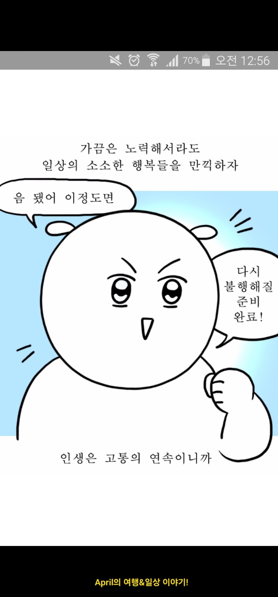 엄마국밥 이미지