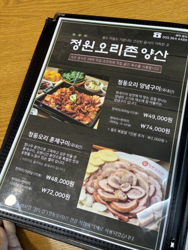 정원이용원 이미지