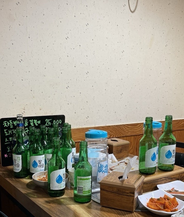 서부포차 이미지