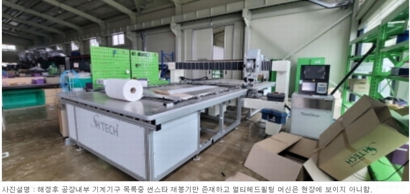 에스에이치테크 이미지