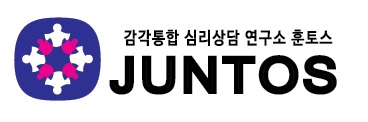 훈토스 이미지