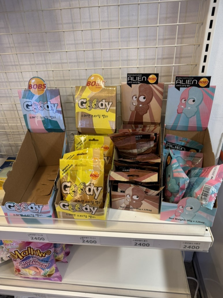 별아이스크림할인점 이미지