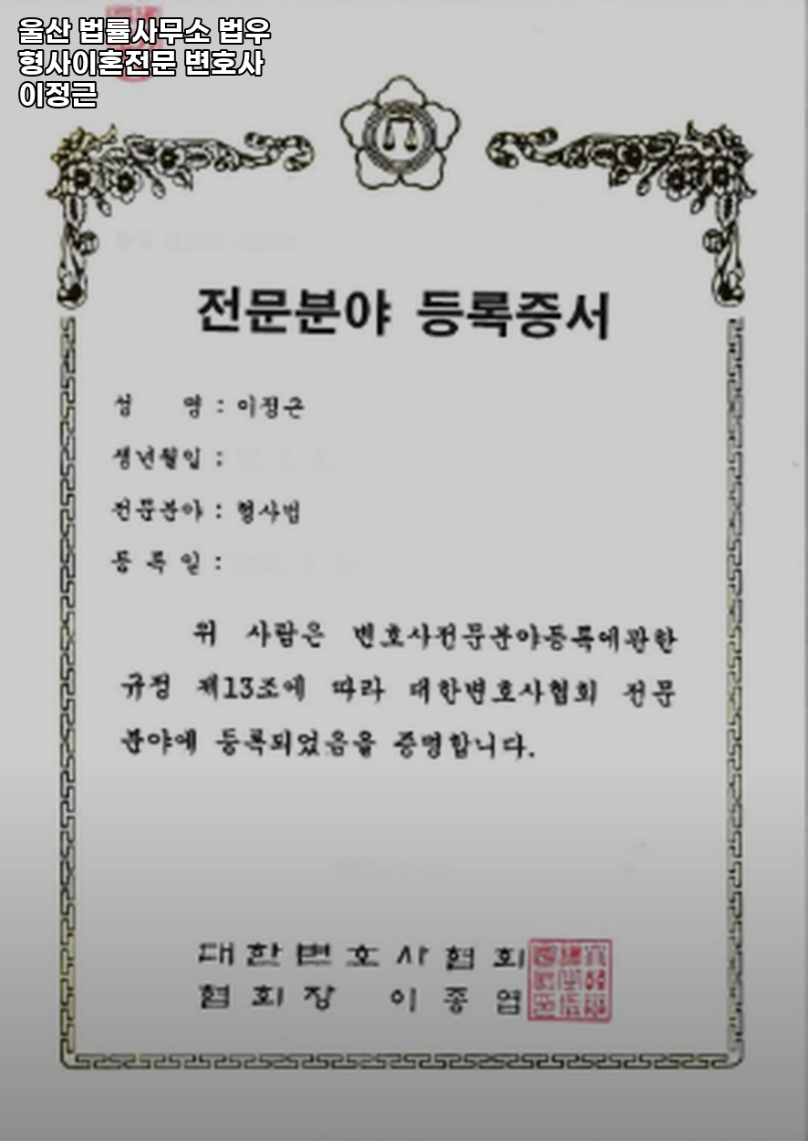 법률사무소법우 이미지