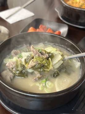 이건희국밥 이미지