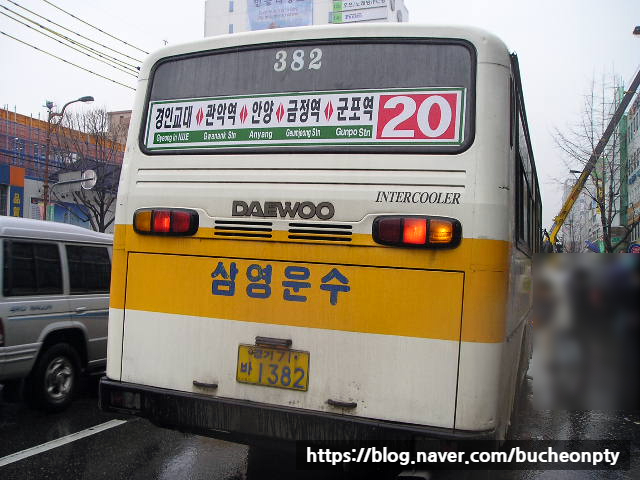 삼영운수 이미지