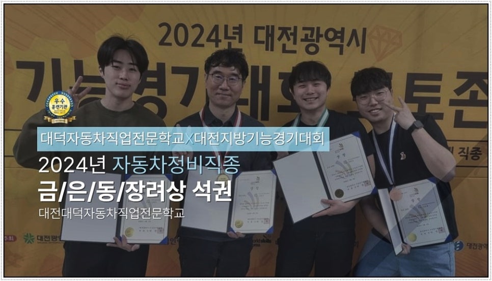 미래자동차정비 이미지