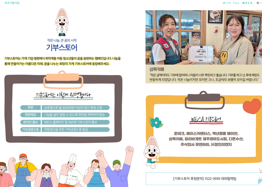 백년이엔지 이미지