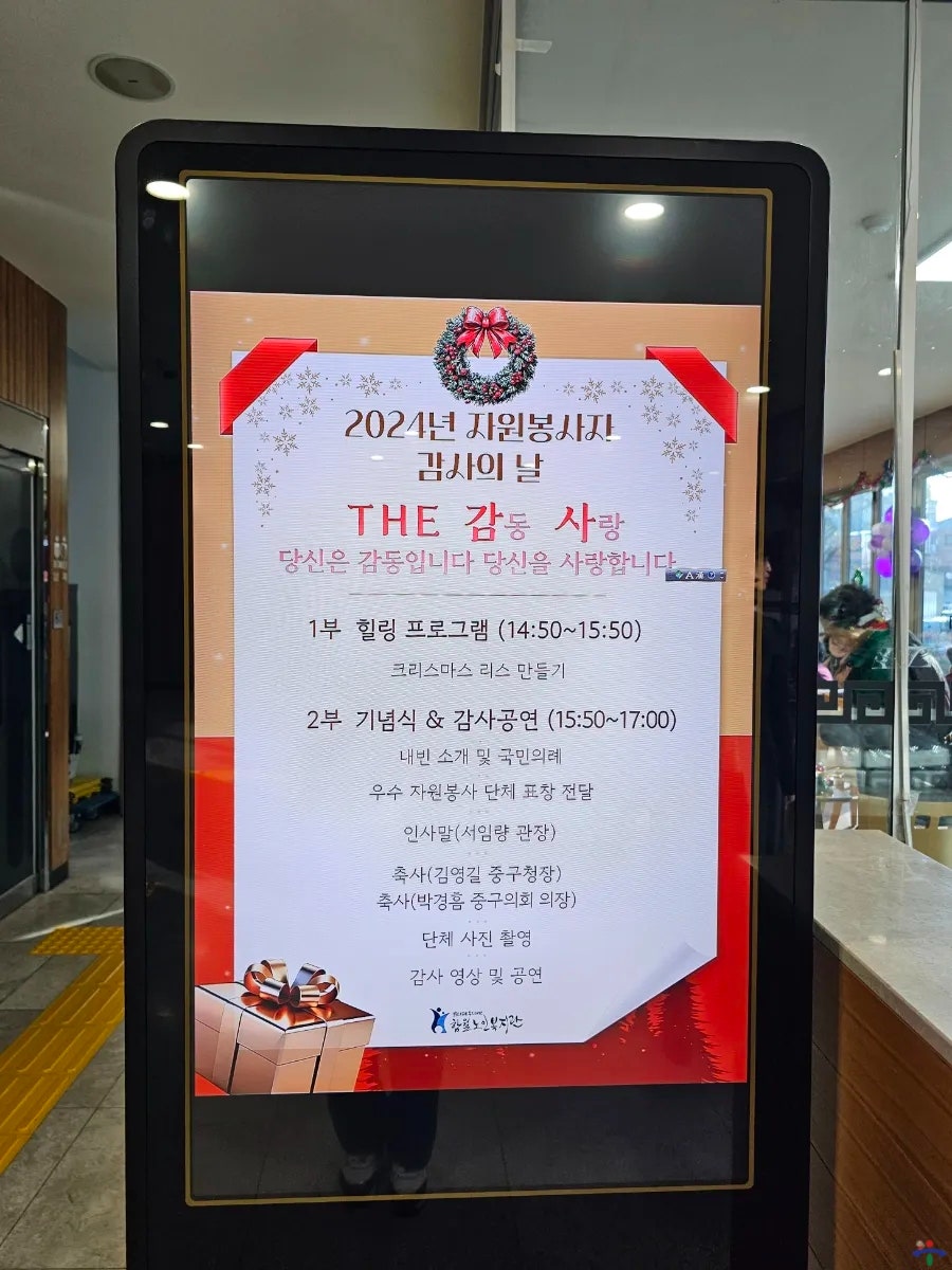 종갓집노인복지관 이미지
