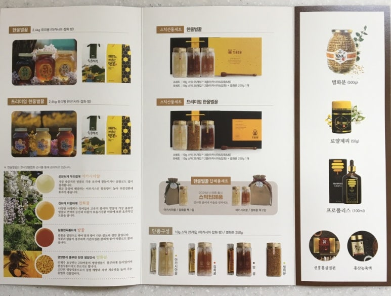 선흥물산 이미지