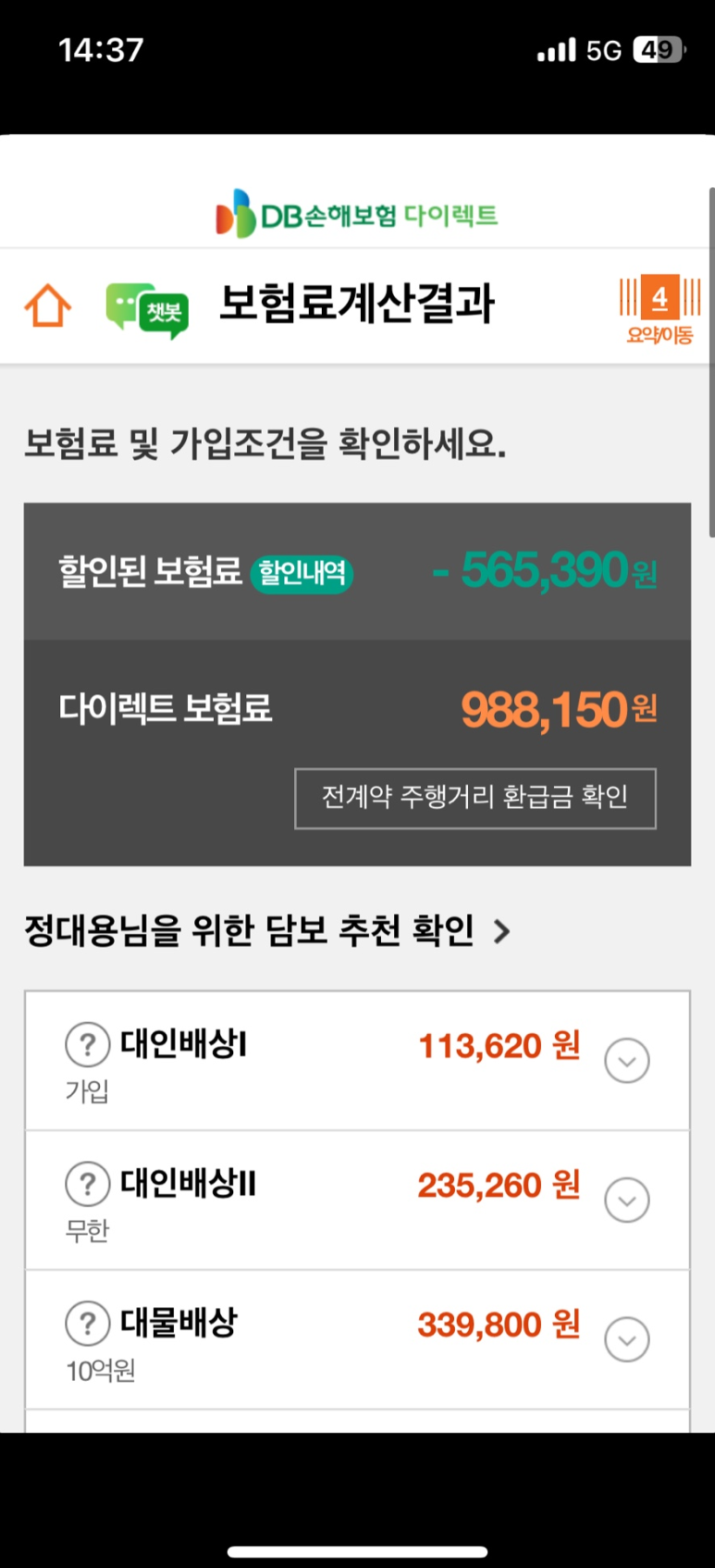 중부산서비스기아오토큐 이미지