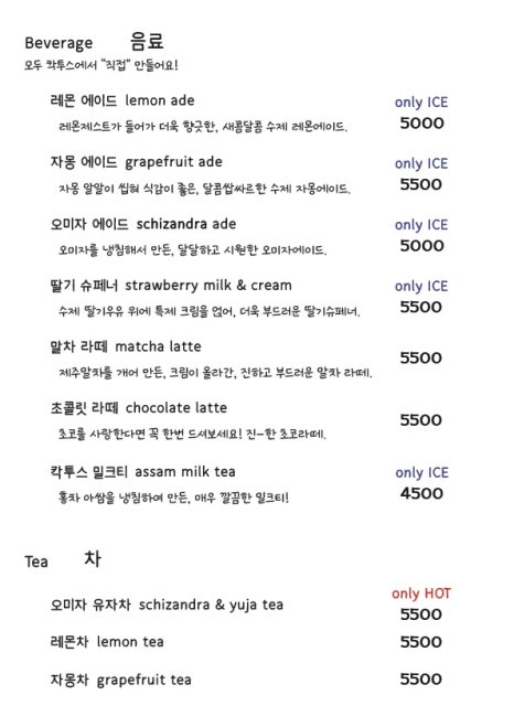 칵투스베이커리 이미지