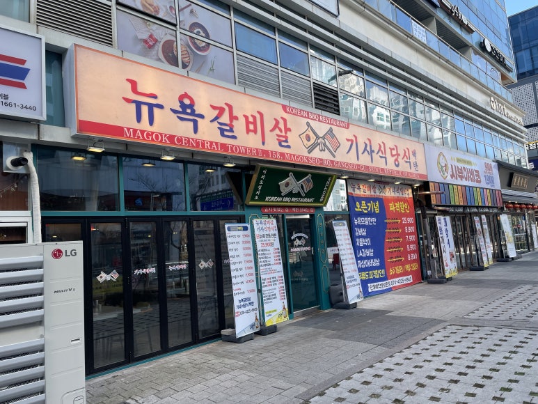 뉴욕갈비살 이미지