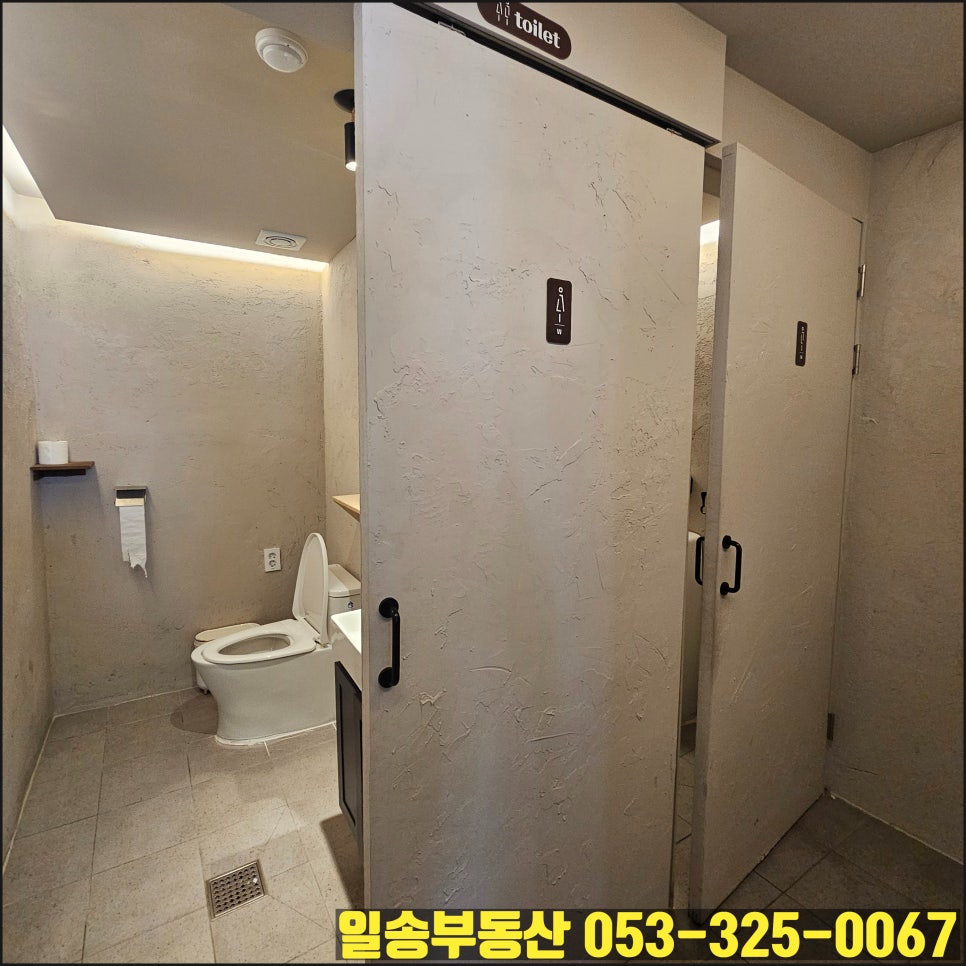 칠곡횟집 이미지