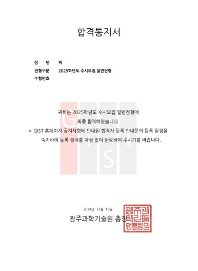 씨즈더데이 이미지