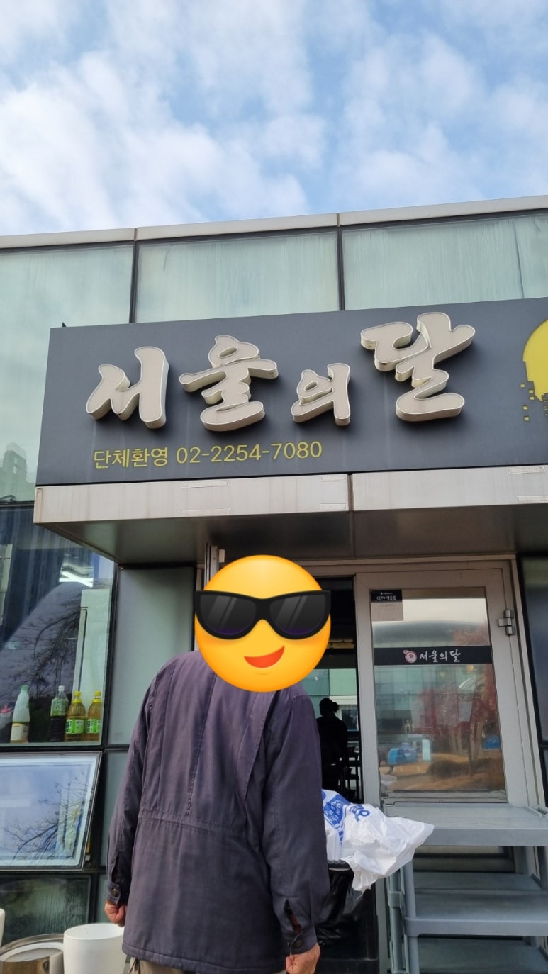 함평상회 이미지