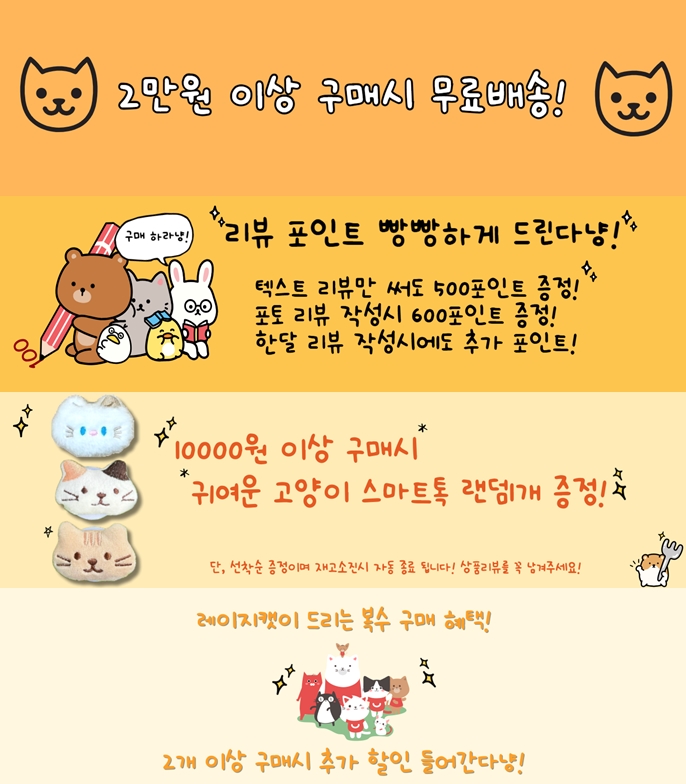레이지캣(lazycat) 이미지