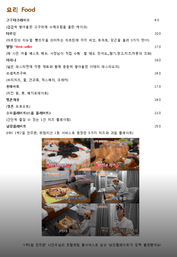 남강슈퍼 이미지
