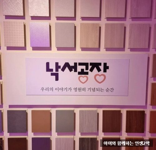 낙서공장파주헤이리점 이미지