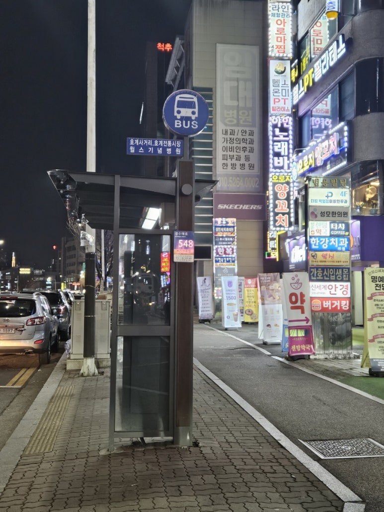오로지양꼬치 이미지
