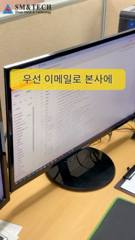 (주)엔테크 이미지