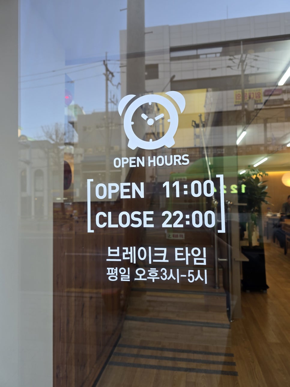 두미가 청량리점 이미지