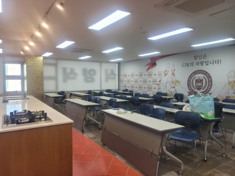 한국외식조리직업전문학교 이미지