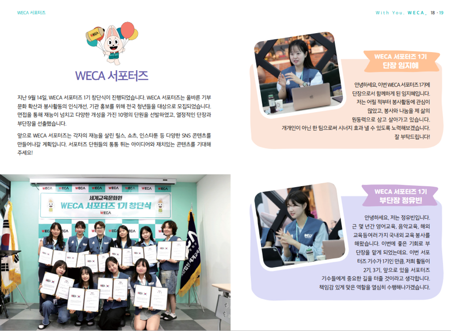 백년이엔지 이미지