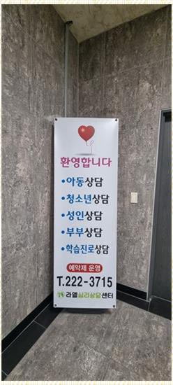 따뜻한상담소심리상담센터 이미지