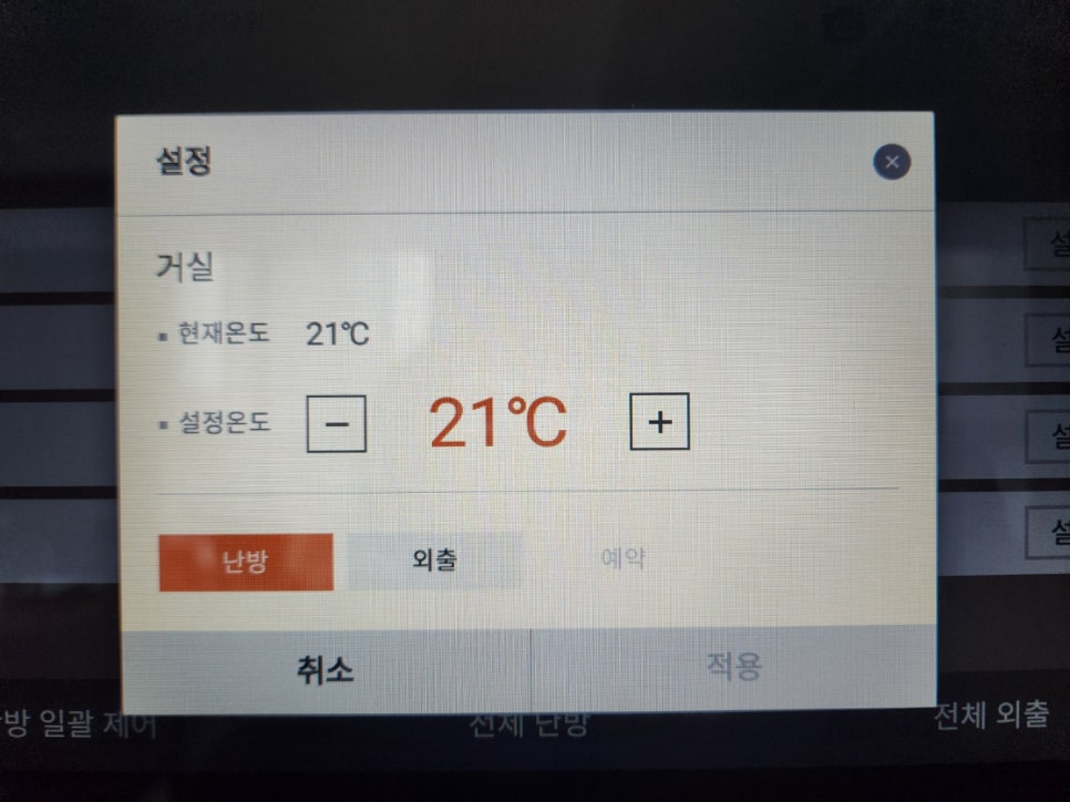 누리여행사 이미지