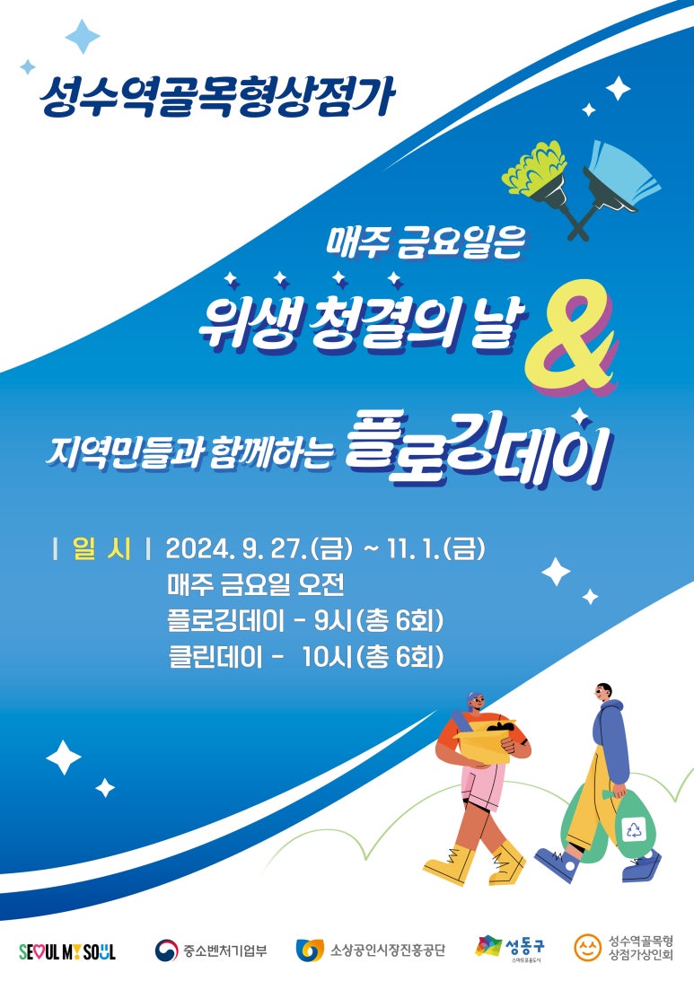 위생클린환경 이미지